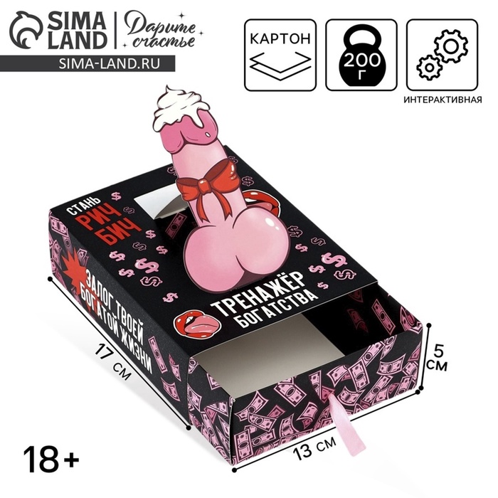 Коробка складная «Сладкой жизни», 17×13×5 см