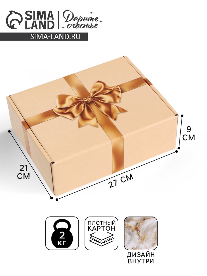 Коробка складная «Золотой бант», 27×21×9 см
