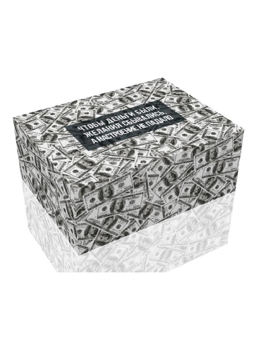 Коробка складная