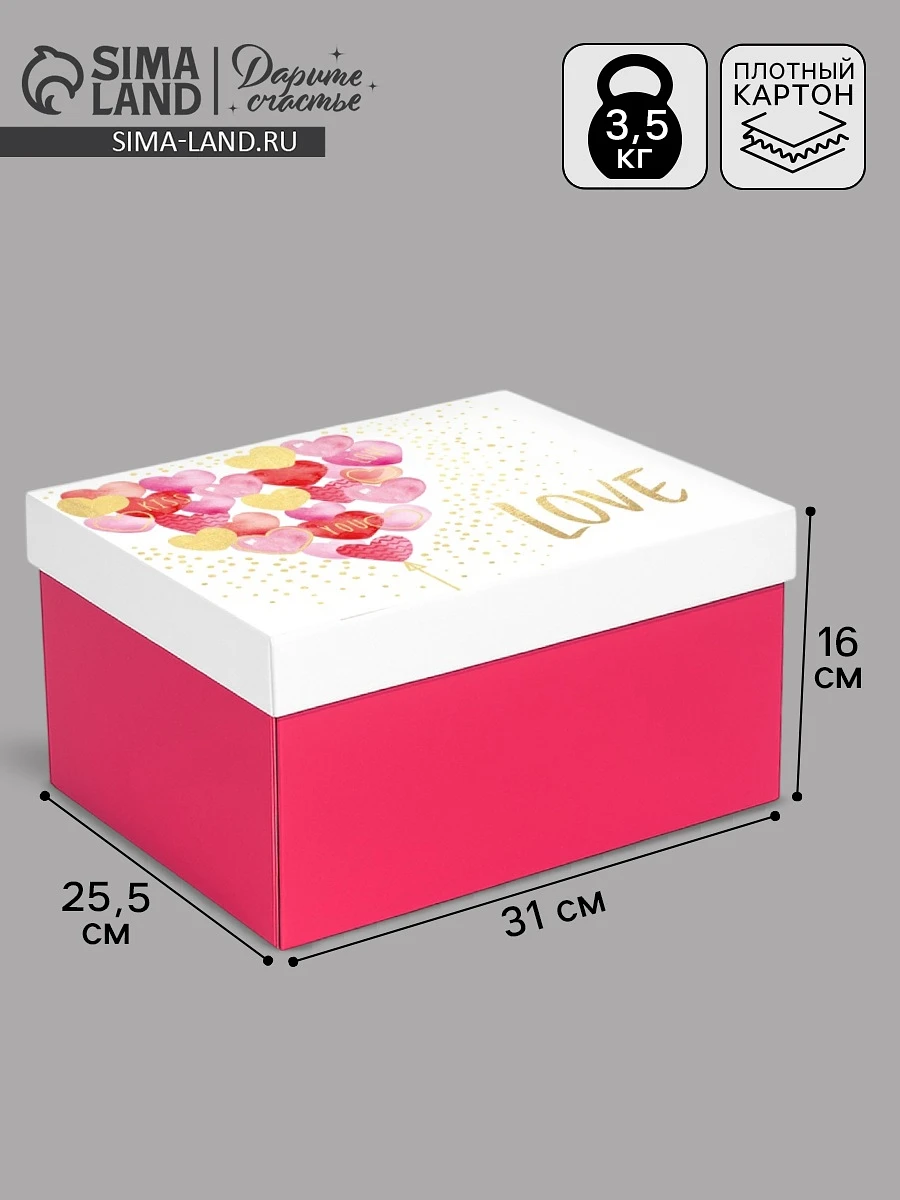 Коробка складная love, 31×25.5×16 см