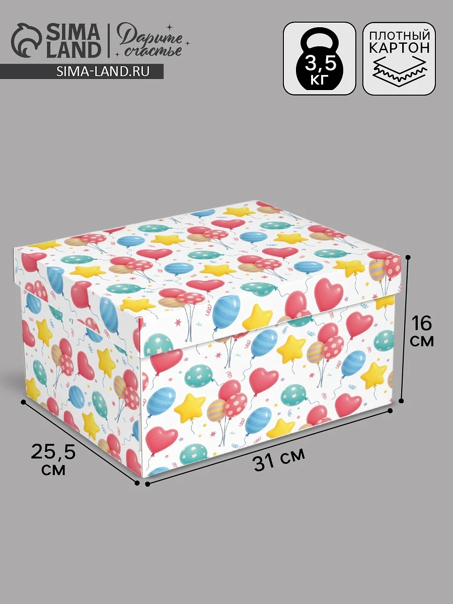 Коробка складная